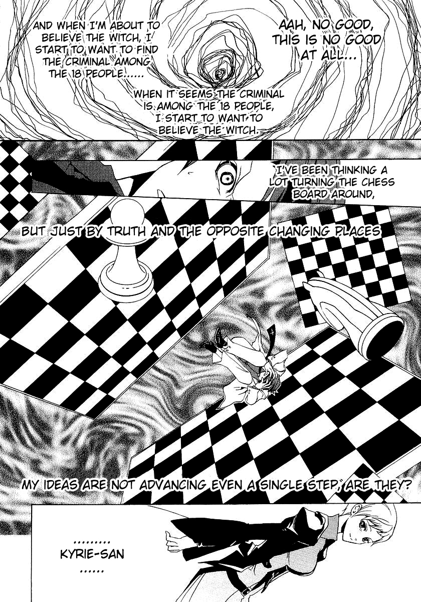 Umineko no Naku Koro ni Episode 1: Legend of the Golden Witch Chapter 17 page 40 - Chapter 17: Chessboard Thinking