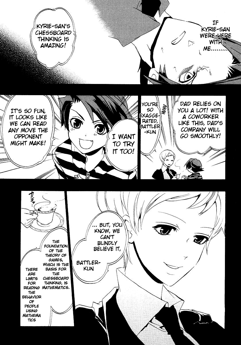 Umineko no Naku Koro ni Episode 1: Legend of the Golden Witch Chapter 17 page 41 - Chapter 17: Chessboard Thinking