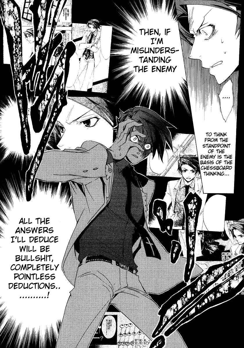 Umineko no Naku Koro ni Episode 1: Legend of the Golden Witch Chapter 17 page 43 - Chapter 17: Chessboard Thinking