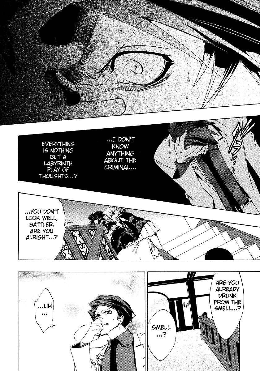 Umineko no Naku Koro ni Episode 1: Legend of the Golden Witch Chapter 17 page 44 - Chapter 17: Chessboard Thinking