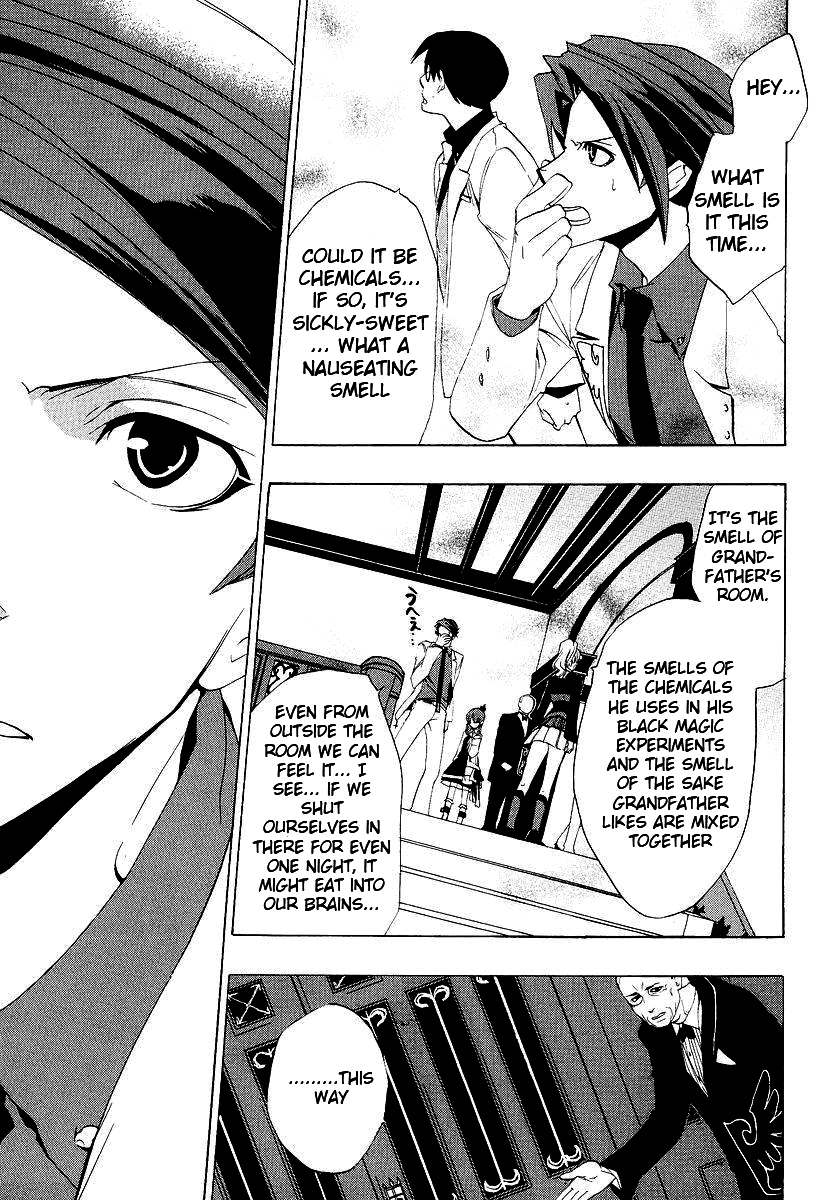 Umineko no Naku Koro ni Episode 1: Legend of the Golden Witch Chapter 17 page 45 - Chapter 17: Chessboard Thinking