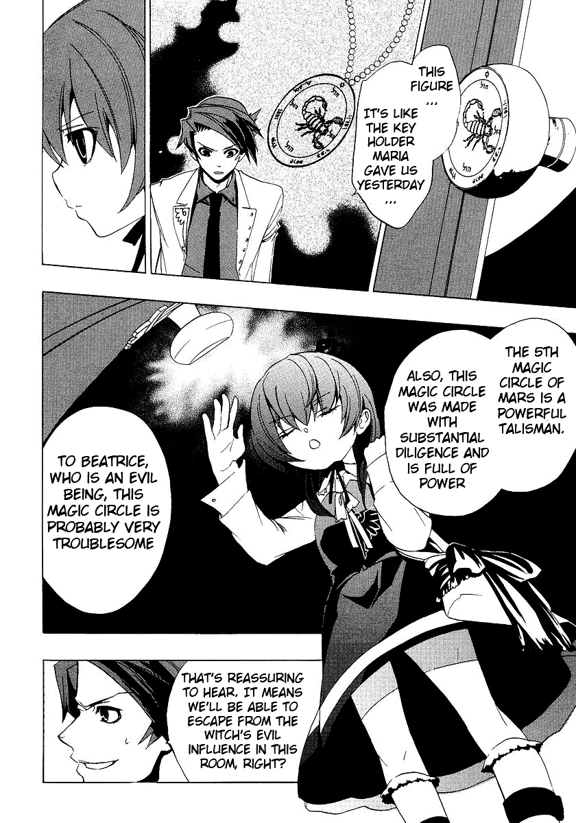 Umineko no Naku Koro ni Episode 1: Legend of the Golden Witch Chapter 17 page 48 - Chapter 17: Chessboard Thinking