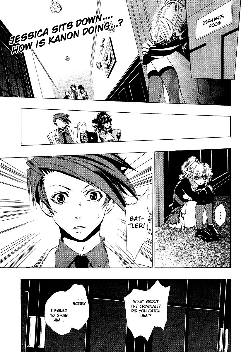 Umineko no Naku Koro ni Episode 1: Legend of the Golden Witch Chapter 17 page 5 - Chapter 17: Chessboard Thinking