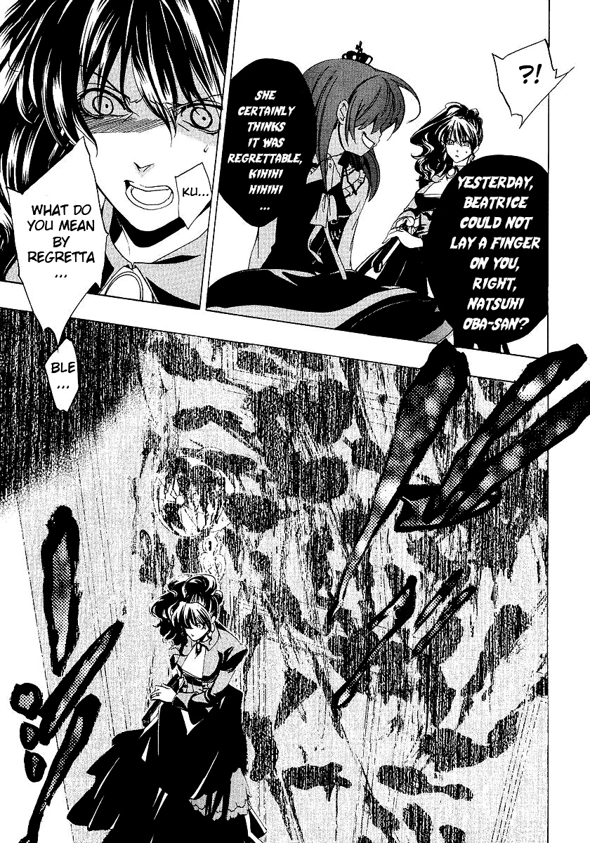 Umineko no Naku Koro ni Episode 1: Legend of the Golden Witch Chapter 17 page 51 - Chapter 17: Chessboard Thinking