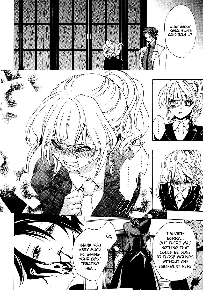 Umineko no Naku Koro ni Episode 1: Legend of the Golden Witch Chapter 17 page 6 - Chapter 17: Chessboard Thinking