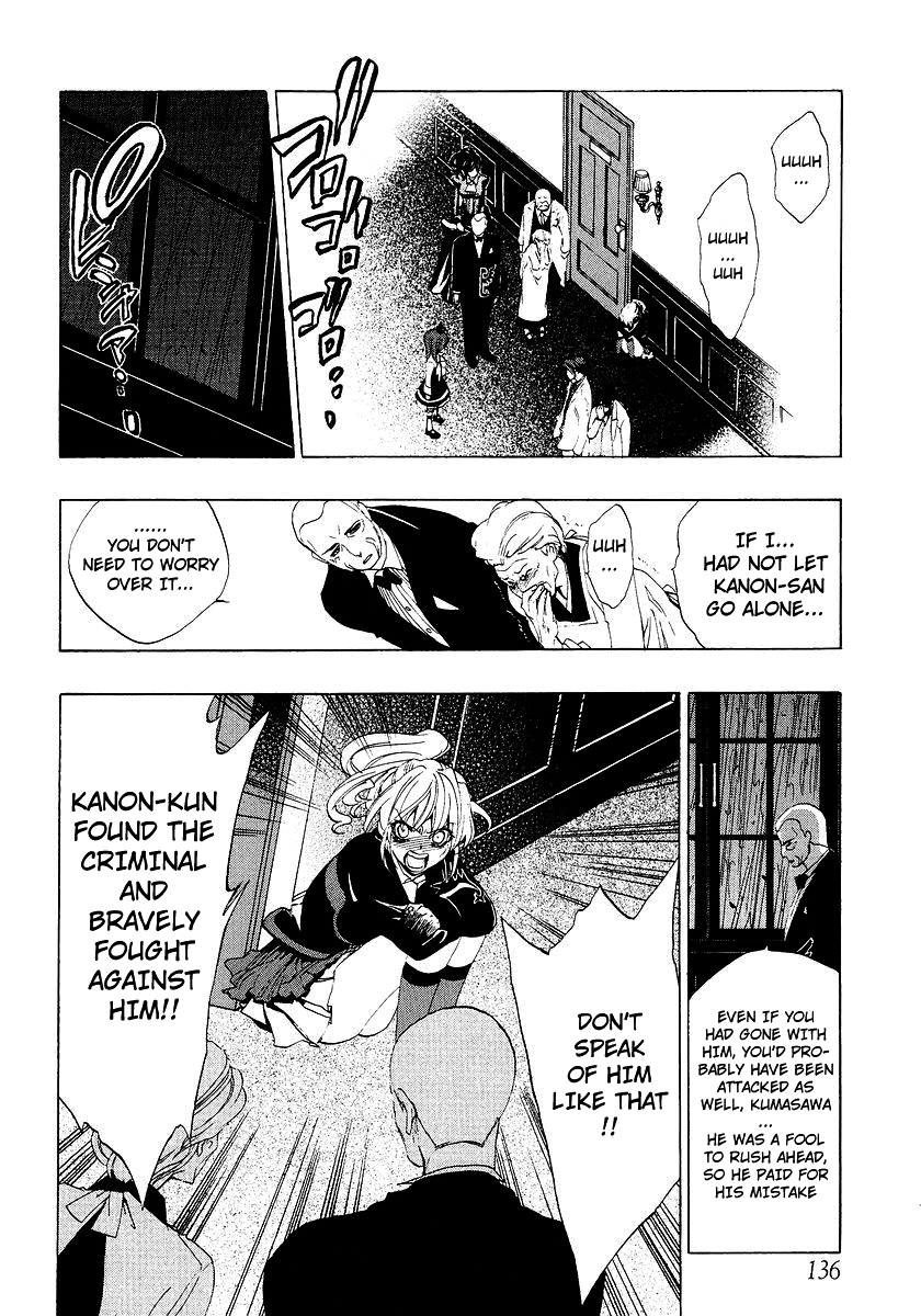 Umineko no Naku Koro ni Episode 1: Legend of the Golden Witch Chapter 17 page 8 - Chapter 17: Chessboard Thinking