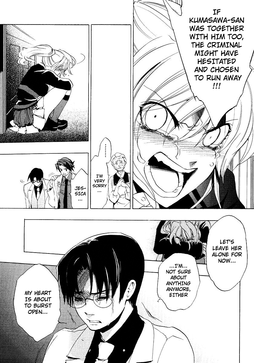 Umineko no Naku Koro ni Episode 1: Legend of the Golden Witch Chapter 17 page 9 - Chapter 17: Chessboard Thinking