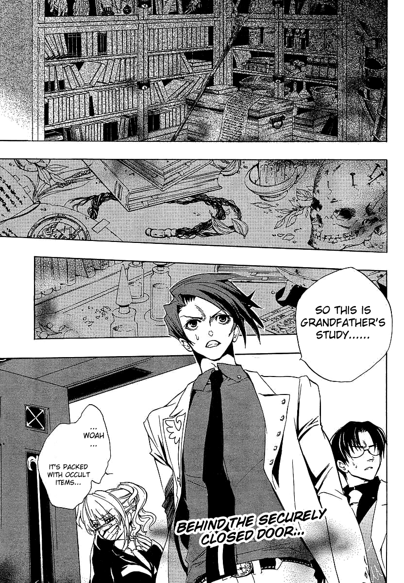 Umineko no Naku Koro ni Episode 1: Legend of the Golden Witch Chapter 18 page 1 - Chapter 18: Fortification