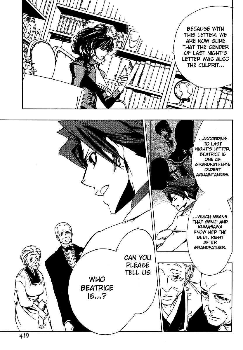 Umineko no Naku Koro ni Episode 1: Legend of the Golden Witch Chapter 18 page 10 - Chapter 18: Fortification