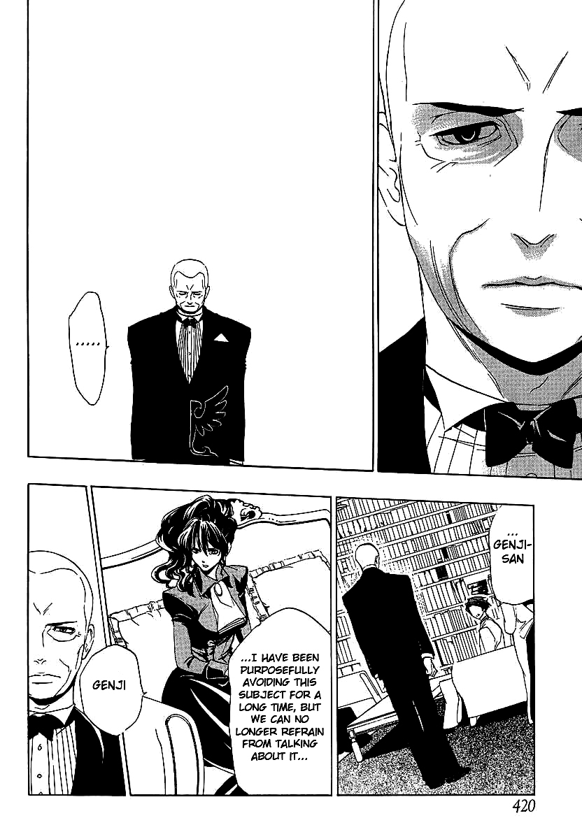 Umineko no Naku Koro ni Episode 1: Legend of the Golden Witch Chapter 18 page 11 - Chapter 18: Fortification
