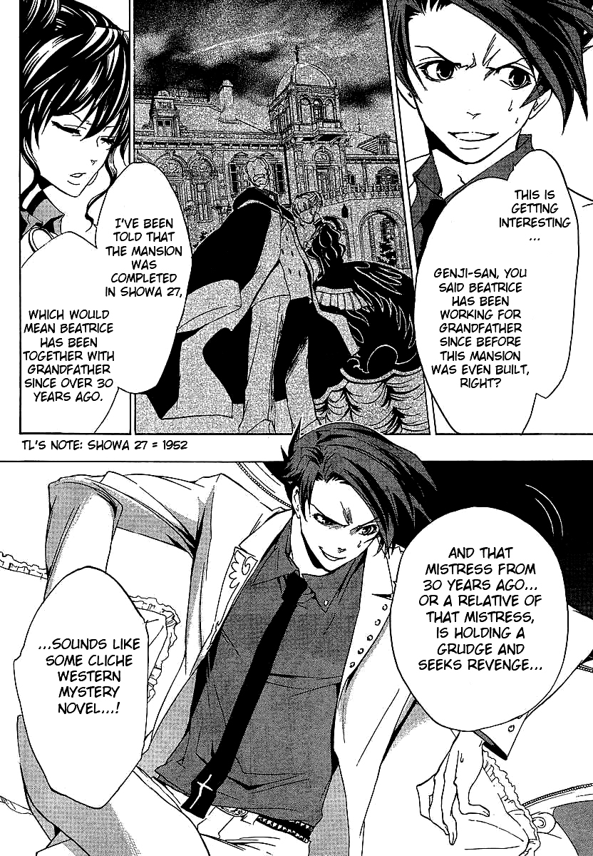 Umineko no Naku Koro ni Episode 1: Legend of the Golden Witch Chapter 18 page 13 - Chapter 18: Fortification