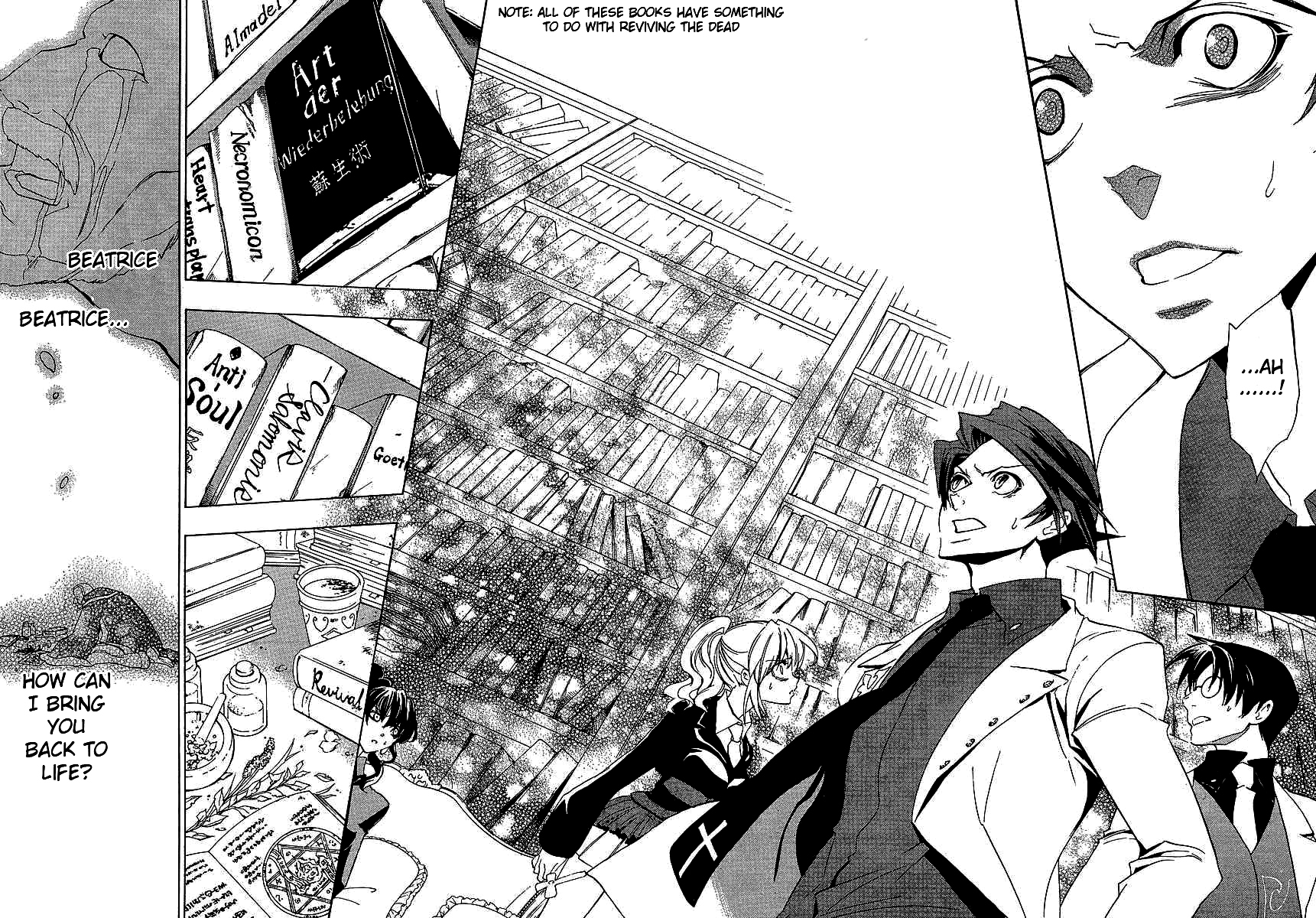Umineko no Naku Koro ni Episode 1: Legend of the Golden Witch Chapter 18 page 17 - Chapter 18: Fortification