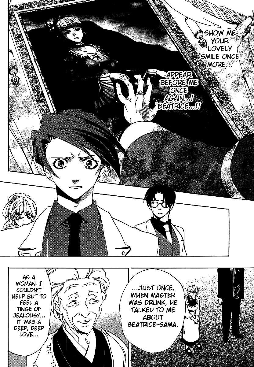 Umineko no Naku Koro ni Episode 1: Legend of the Golden Witch Chapter 18 page 18 - Chapter 18: Fortification