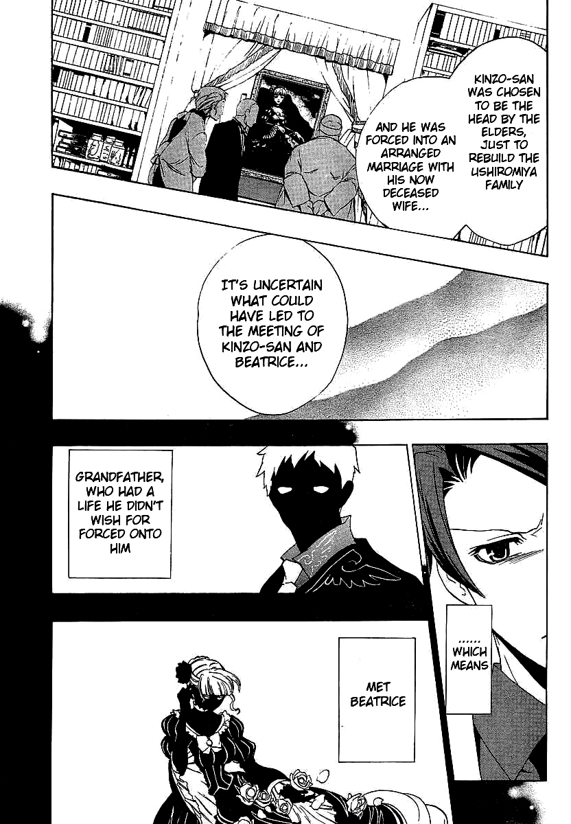 Umineko no Naku Koro ni Episode 1: Legend of the Golden Witch Chapter 18 page 19 - Chapter 18: Fortification