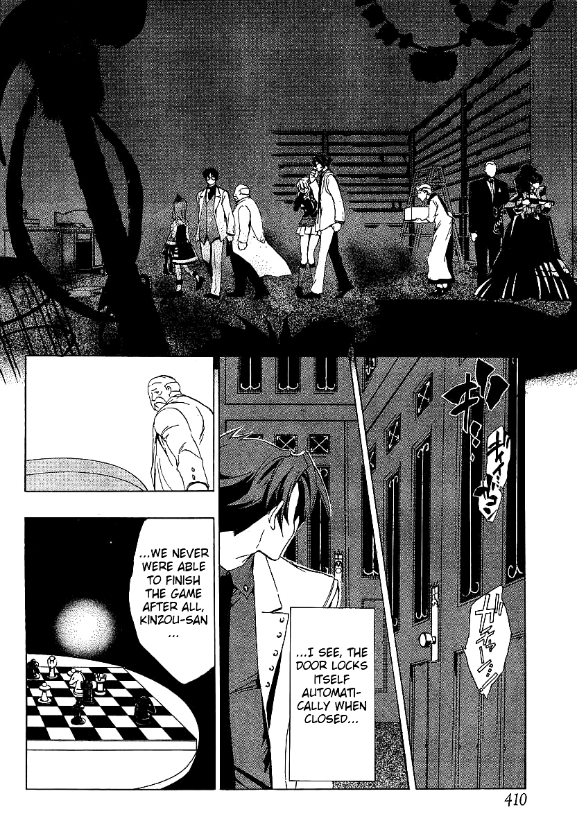 Umineko no Naku Koro ni Episode 1: Legend of the Golden Witch Chapter 18 page 2 - Chapter 18: Fortification