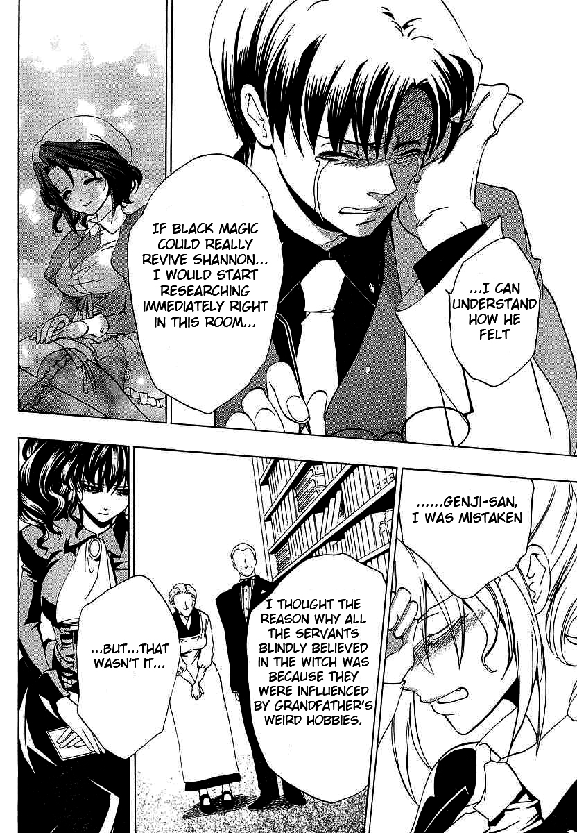 Umineko no Naku Koro ni Episode 1: Legend of the Golden Witch Chapter 18 page 22 - Chapter 18: Fortification