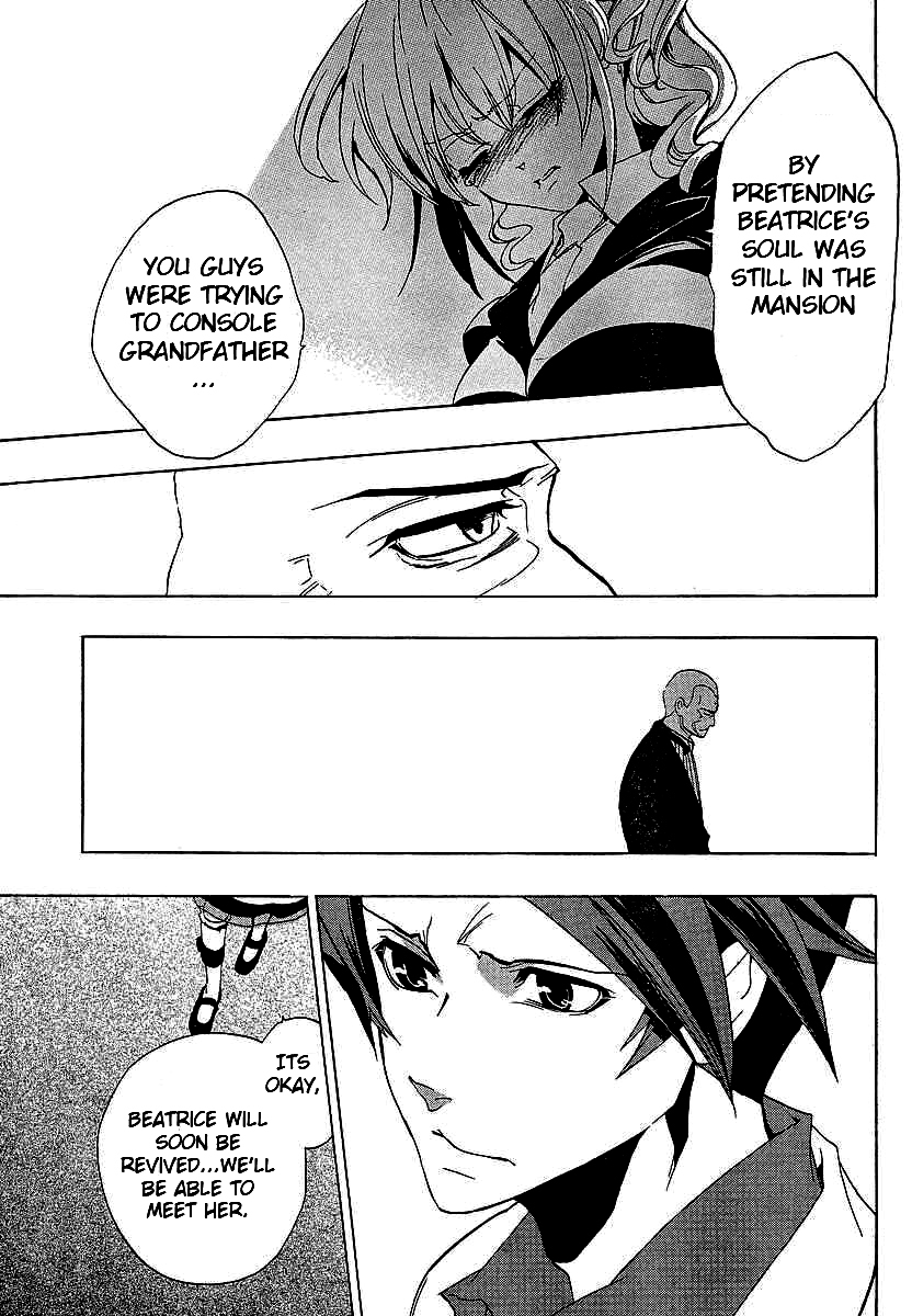Umineko no Naku Koro ni Episode 1: Legend of the Golden Witch Chapter 18 page 23 - Chapter 18: Fortification