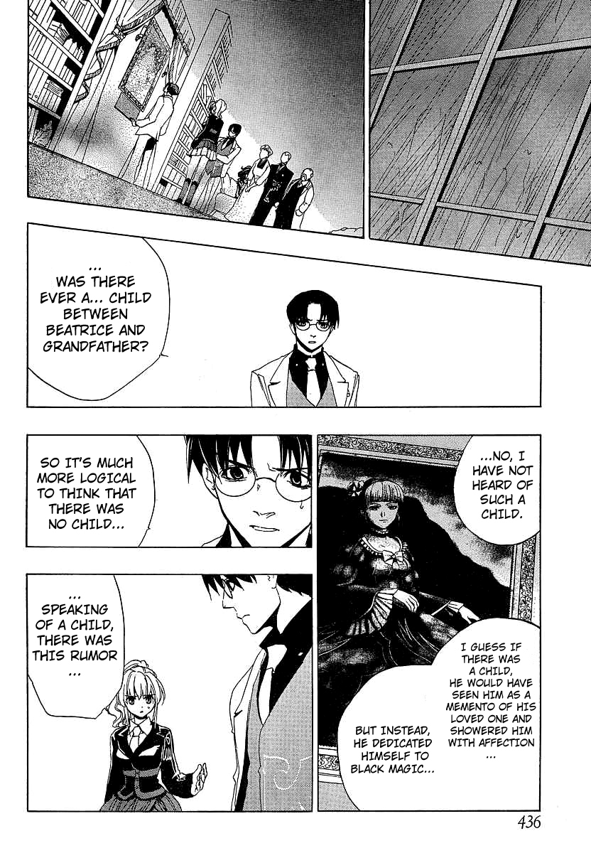 Umineko no Naku Koro ni Episode 1: Legend of the Golden Witch Chapter 18 page 26 - Chapter 18: Fortification