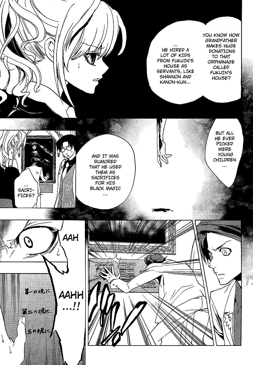 Umineko no Naku Koro ni Episode 1: Legend of the Golden Witch Chapter 18 page 27 - Chapter 18: Fortification