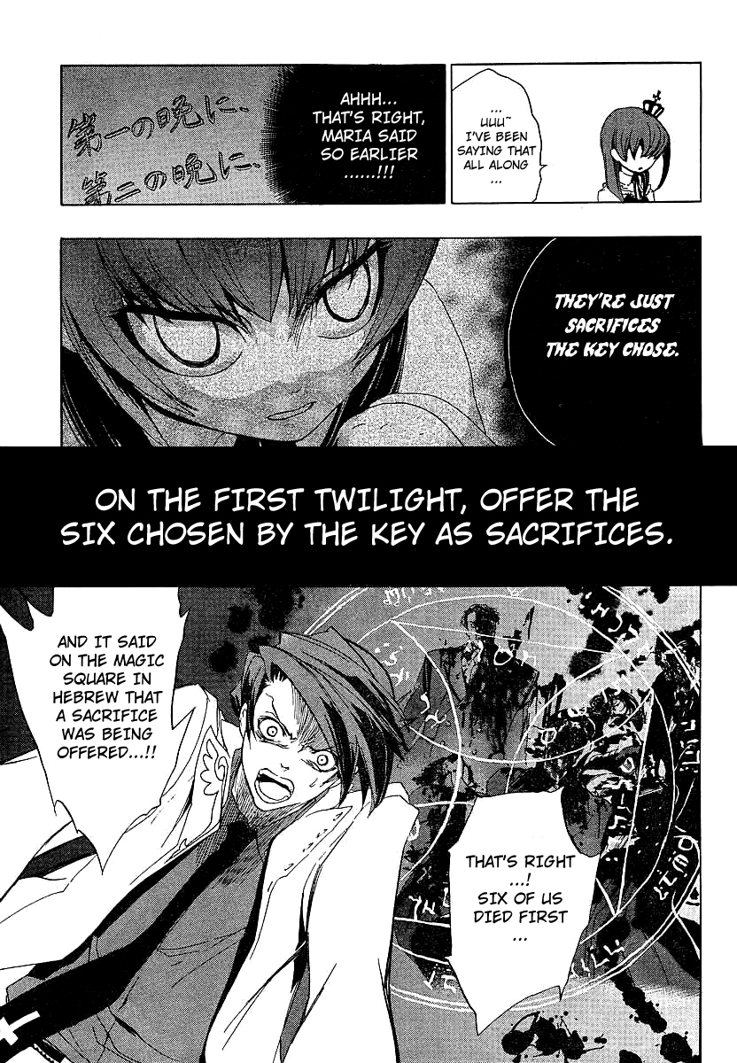 Umineko no Naku Koro ni Episode 1: Legend of the Golden Witch Chapter 18 page 29 - Chapter 18: Fortification