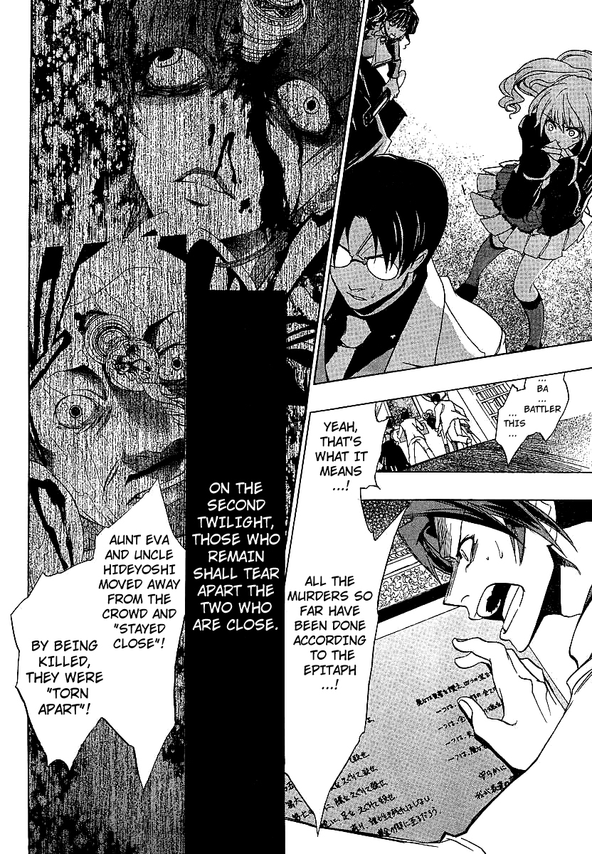 Umineko no Naku Koro ni Episode 1: Legend of the Golden Witch Chapter 18 page 30 - Chapter 18: Fortification