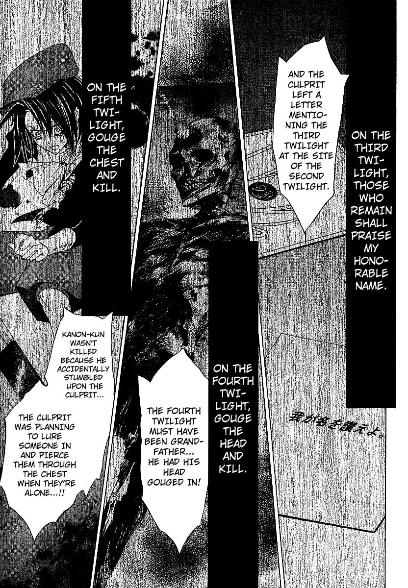 Umineko no Naku Koro ni Episode 1: Legend of the Golden Witch Chapter 18 page 31 - Chapter 18: Fortification