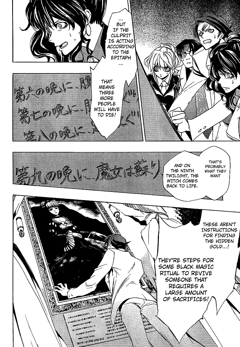 Umineko no Naku Koro ni Episode 1: Legend of the Golden Witch Chapter 18 page 32 - Chapter 18: Fortification