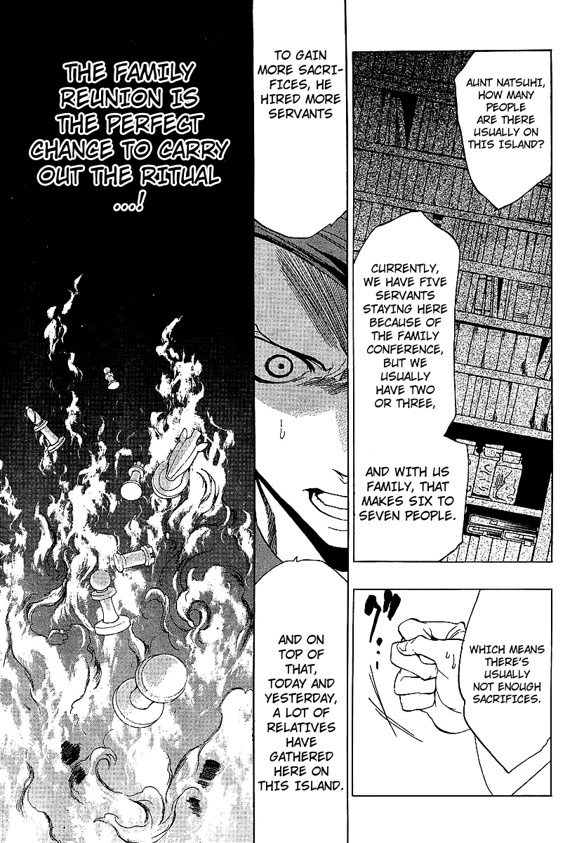 Umineko no Naku Koro ni Episode 1: Legend of the Golden Witch Chapter 18 page 33 - Chapter 18: Fortification