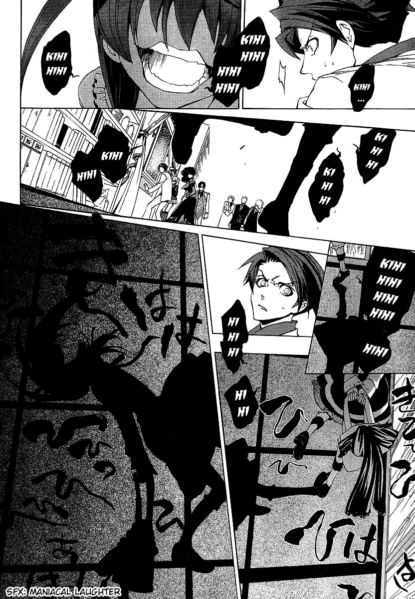 Umineko no Naku Koro ni Episode 1: Legend of the Golden Witch Chapter 18 page 34 - Chapter 18: Fortification