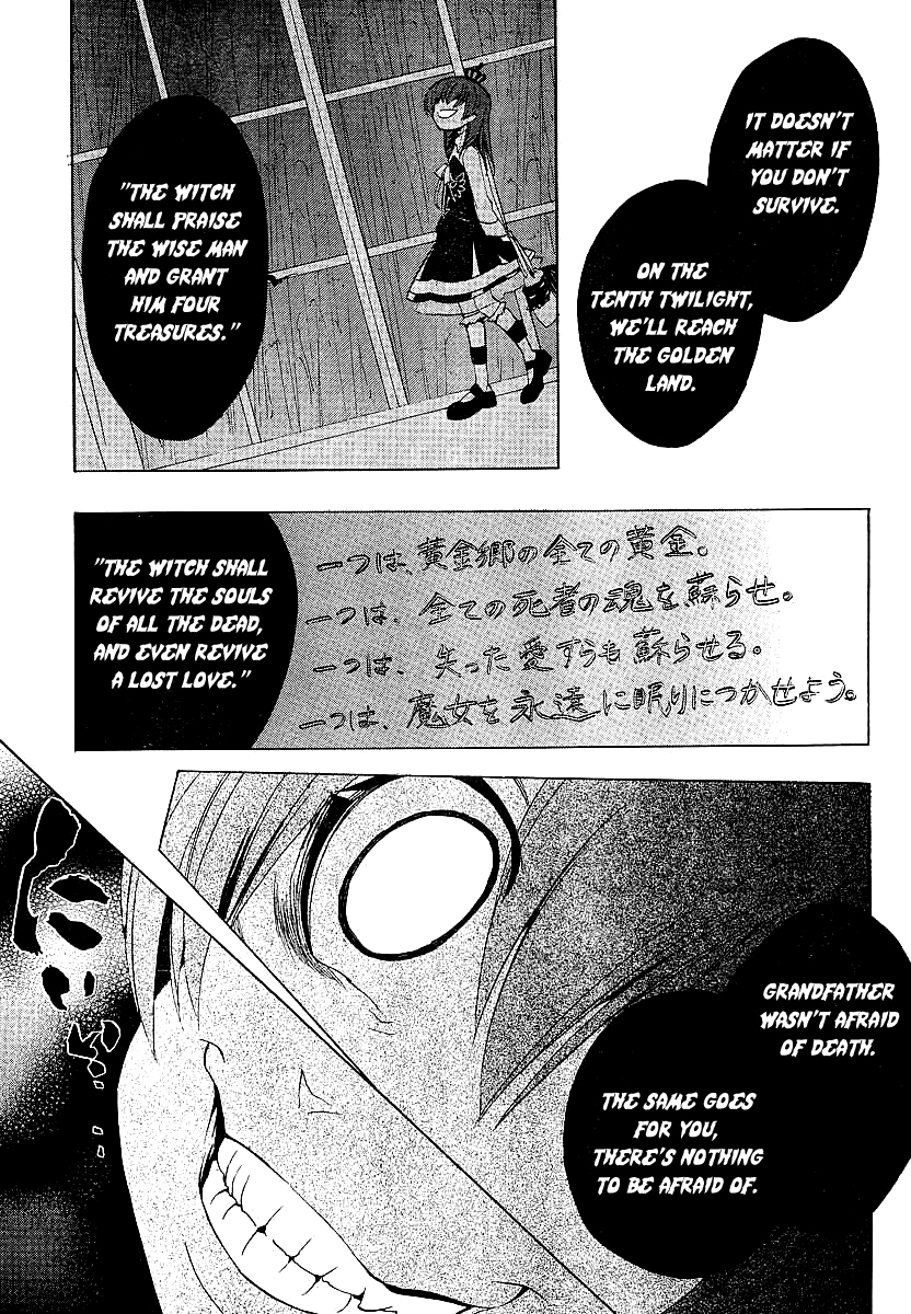 Umineko no Naku Koro ni Episode 1: Legend of the Golden Witch Chapter 18 page 39 - Chapter 18: Fortification