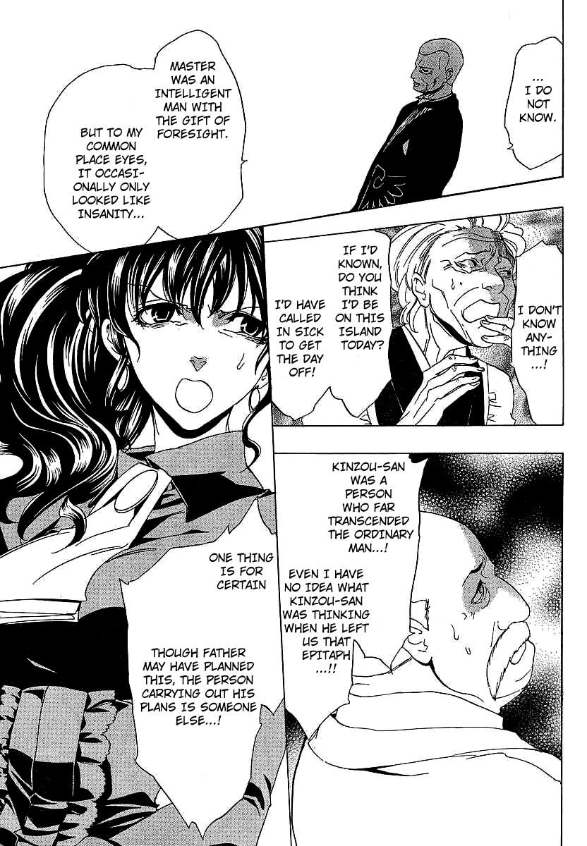 Umineko no Naku Koro ni Episode 1: Legend of the Golden Witch Chapter 18 page 41 - Chapter 18: Fortification
