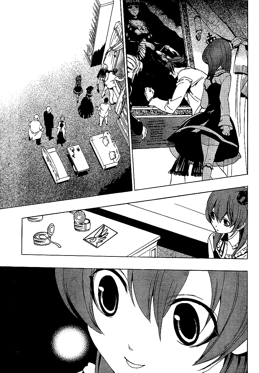 Umineko no Naku Koro ni Episode 1: Legend of the Golden Witch Chapter 18 page 43 - Chapter 18: Fortification