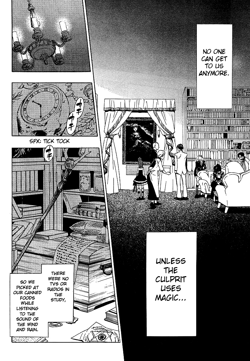 Umineko no Naku Koro ni Episode 1: Legend of the Golden Witch Chapter 18 page 6 - Chapter 18: Fortification