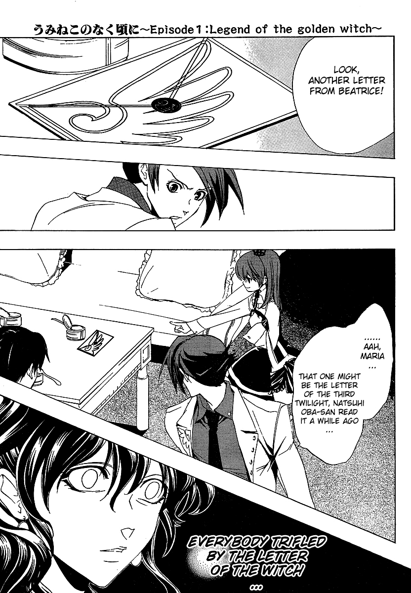Umineko no Naku Koro ni Episode 1: Legend of the Golden Witch Chapter 19 page 1 - Chapter 19: Dispersal