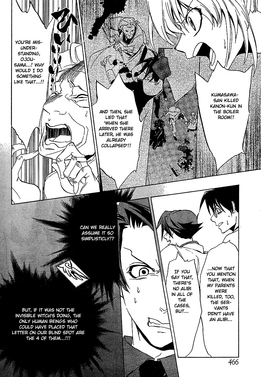 Umineko no Naku Koro ni Episode 1: Legend of the Golden Witch Chapter 19 page 12 - Chapter 19: Dispersal