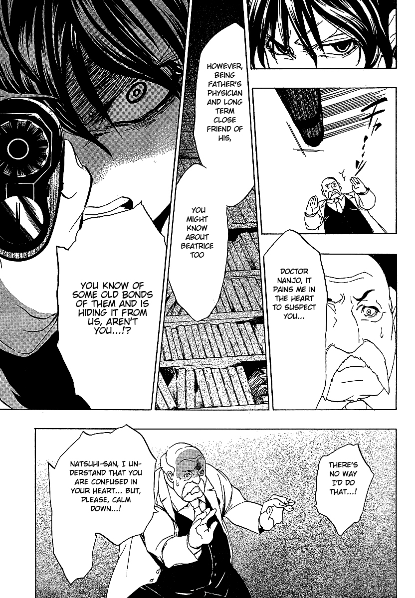 Umineko no Naku Koro ni Episode 1: Legend of the Golden Witch Chapter 19 page 13 - Chapter 19: Dispersal