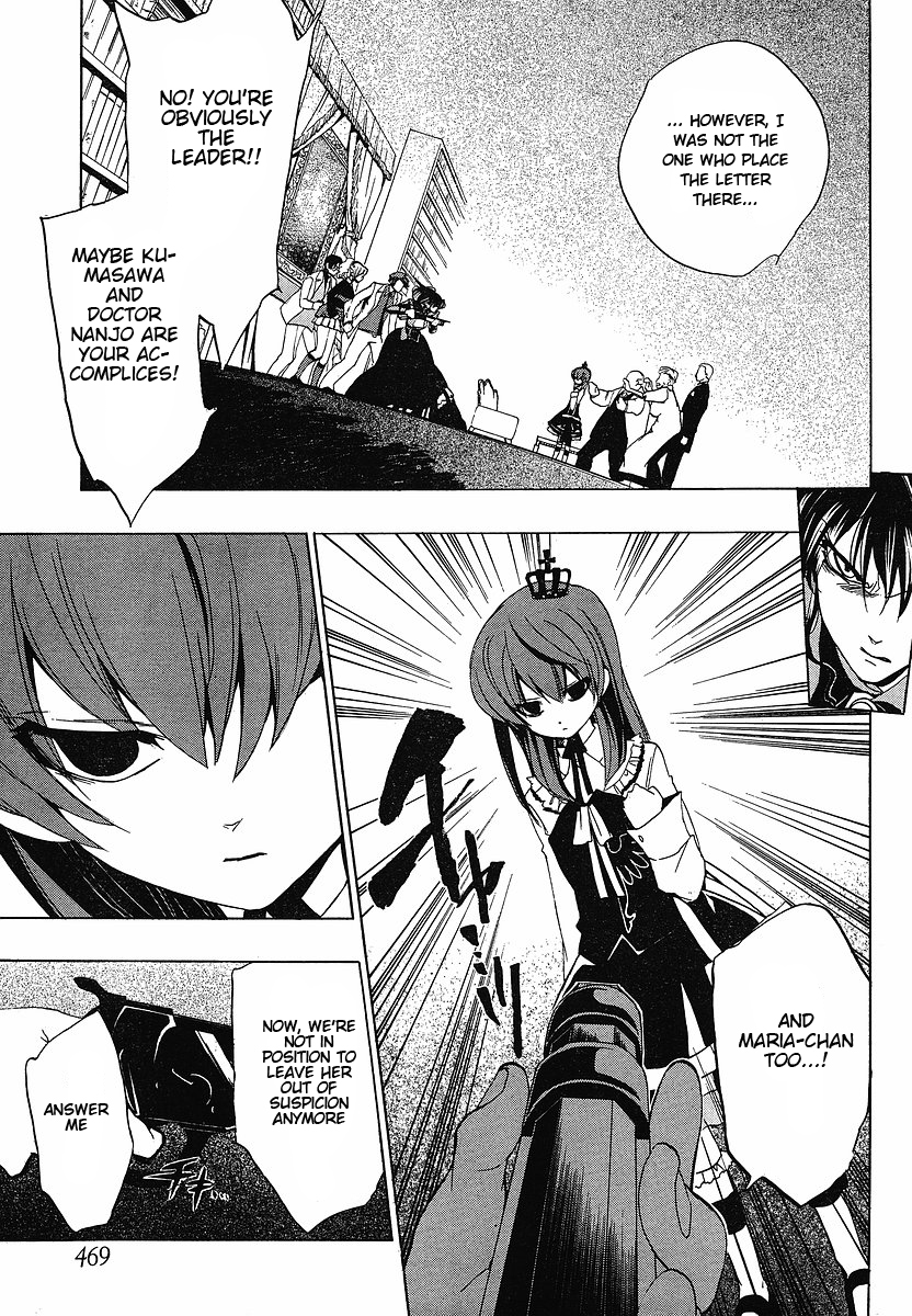 Umineko no Naku Koro ni Episode 1: Legend of the Golden Witch Chapter 19 page 15 - Chapter 19: Dispersal