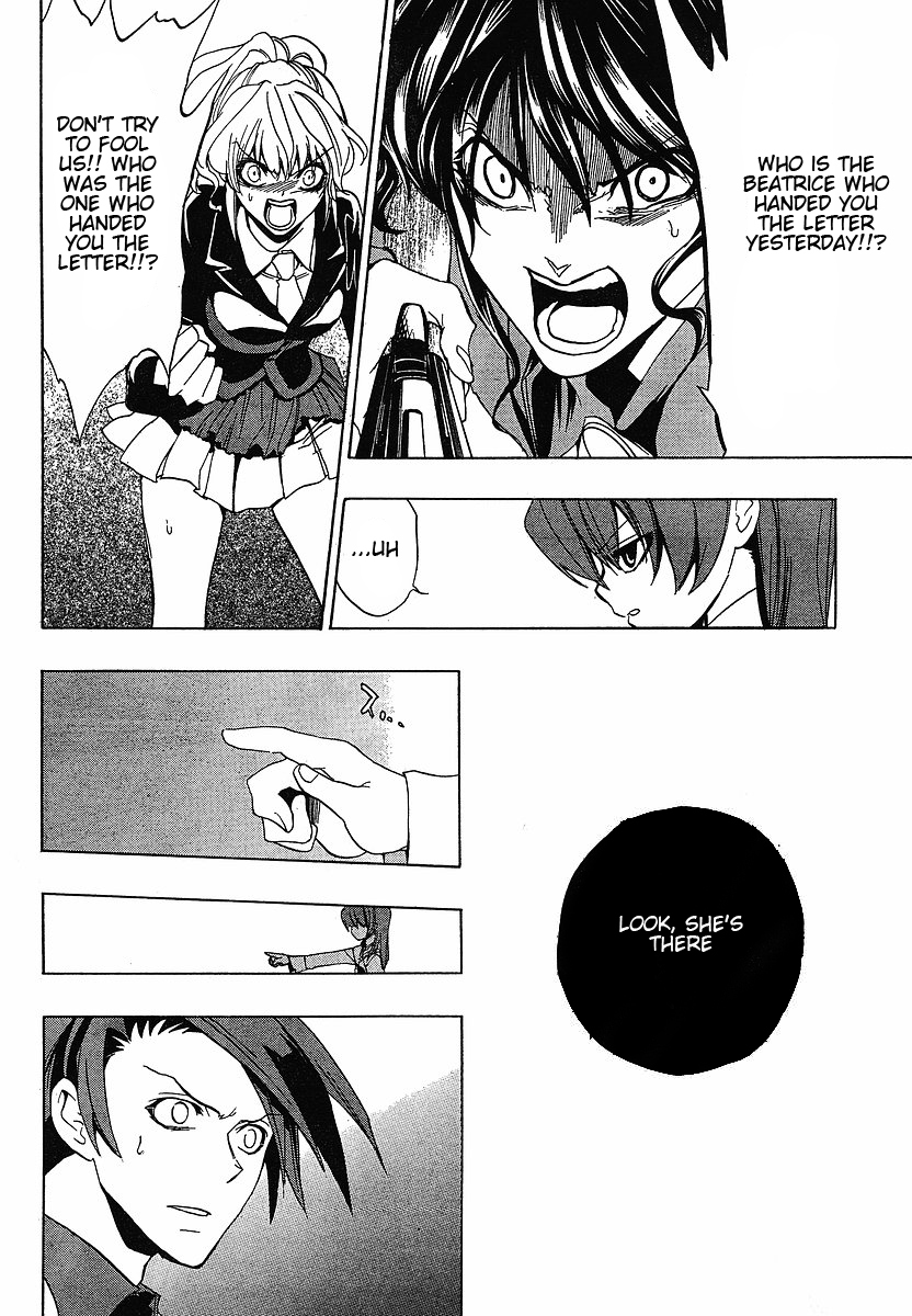 Umineko no Naku Koro ni Episode 1: Legend of the Golden Witch Chapter 19 page 16 - Chapter 19: Dispersal
