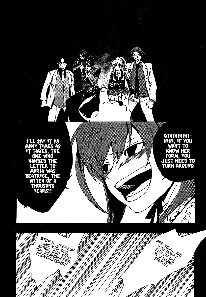 Umineko no Naku Koro ni Episode 1: Legend of the Golden Witch Chapter 19 page 17 - Chapter 19: Dispersal