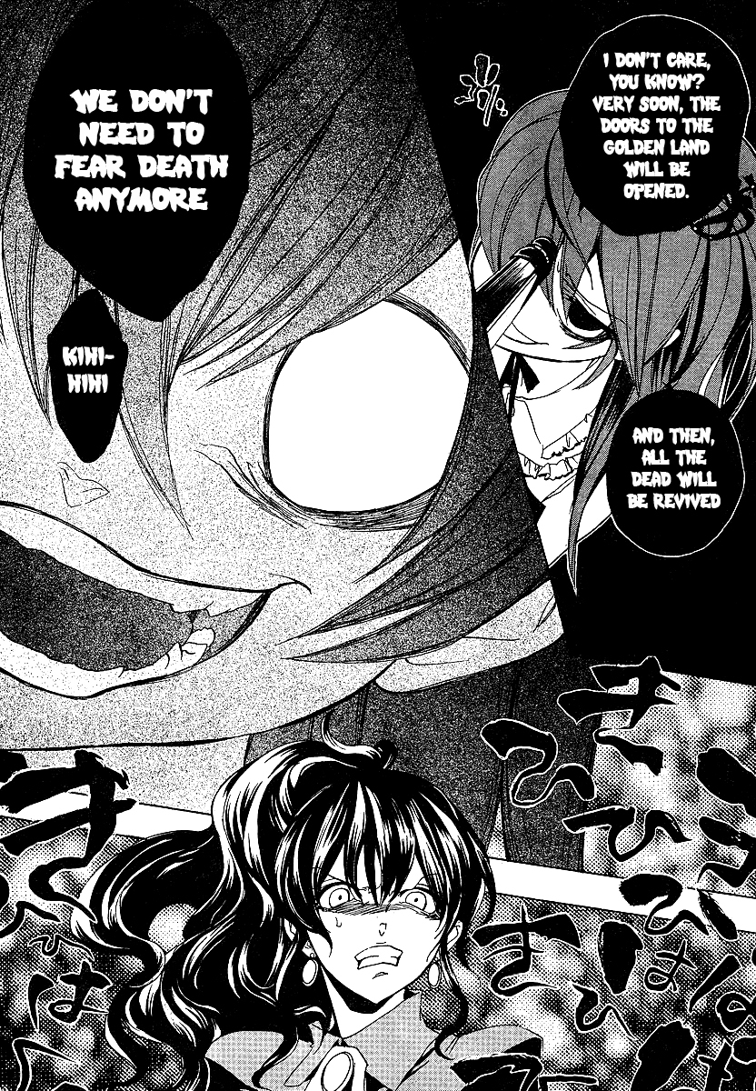 Umineko no Naku Koro ni Episode 1: Legend of the Golden Witch Chapter 19 page 20 - Chapter 19: Dispersal