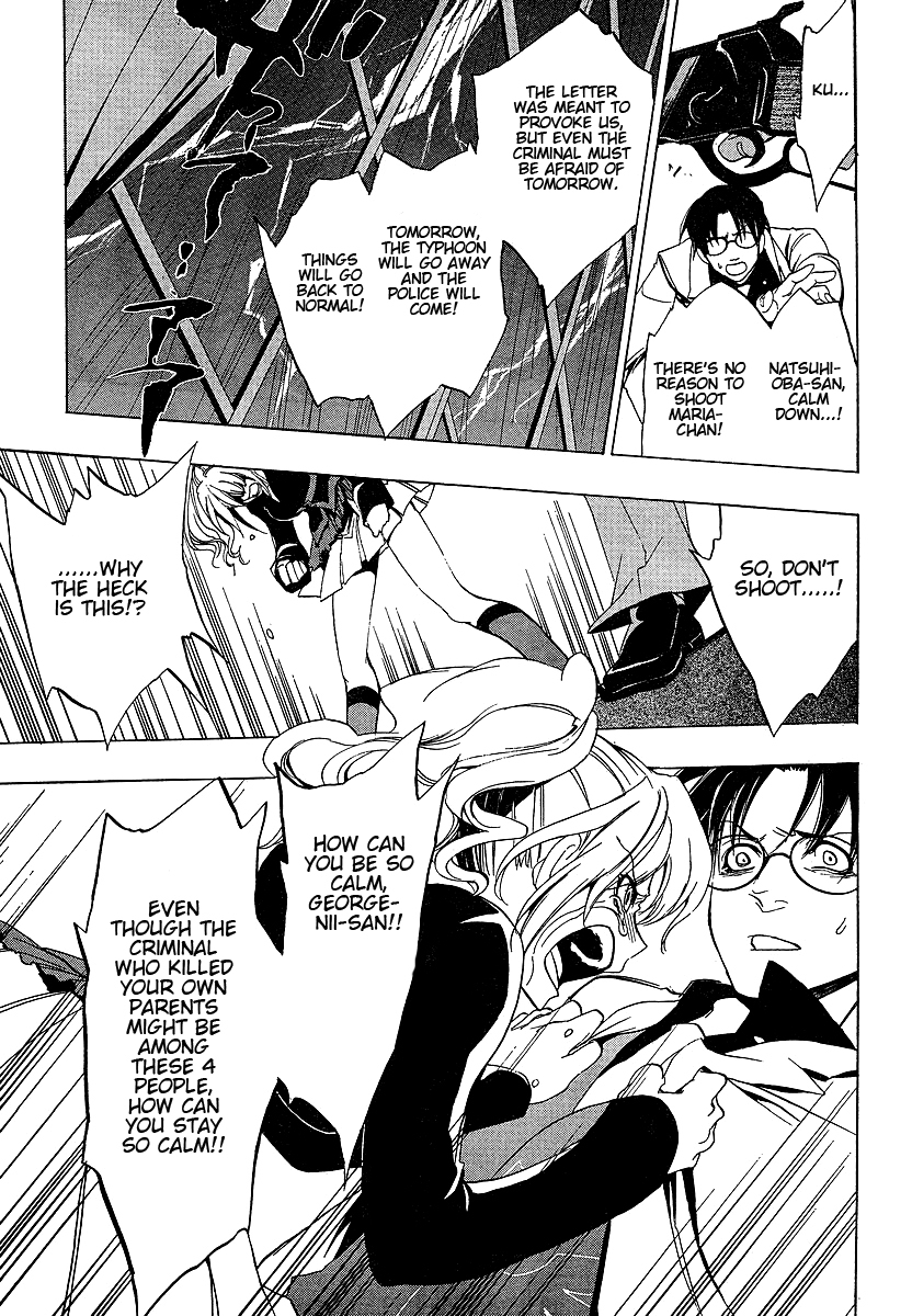 Umineko no Naku Koro ni Episode 1: Legend of the Golden Witch Chapter 19 page 21 - Chapter 19: Dispersal
