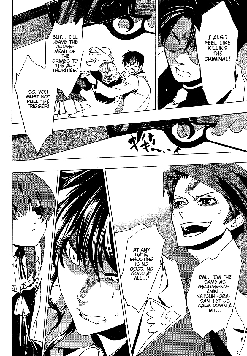 Umineko no Naku Koro ni Episode 1: Legend of the Golden Witch Chapter 19 page 22 - Chapter 19: Dispersal