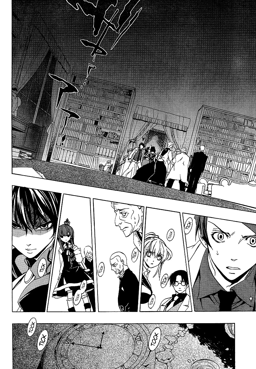 Umineko no Naku Koro ni Episode 1: Legend of the Golden Witch Chapter 19 page 25 - Chapter 19: Dispersal