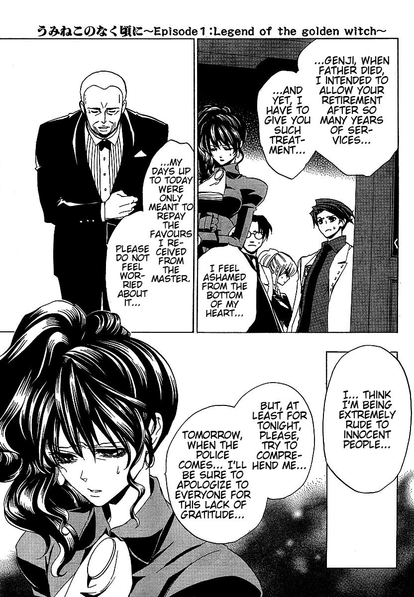 Umineko no Naku Koro ni Episode 1: Legend of the Golden Witch Chapter 19 page 28 - Chapter 19: Dispersal