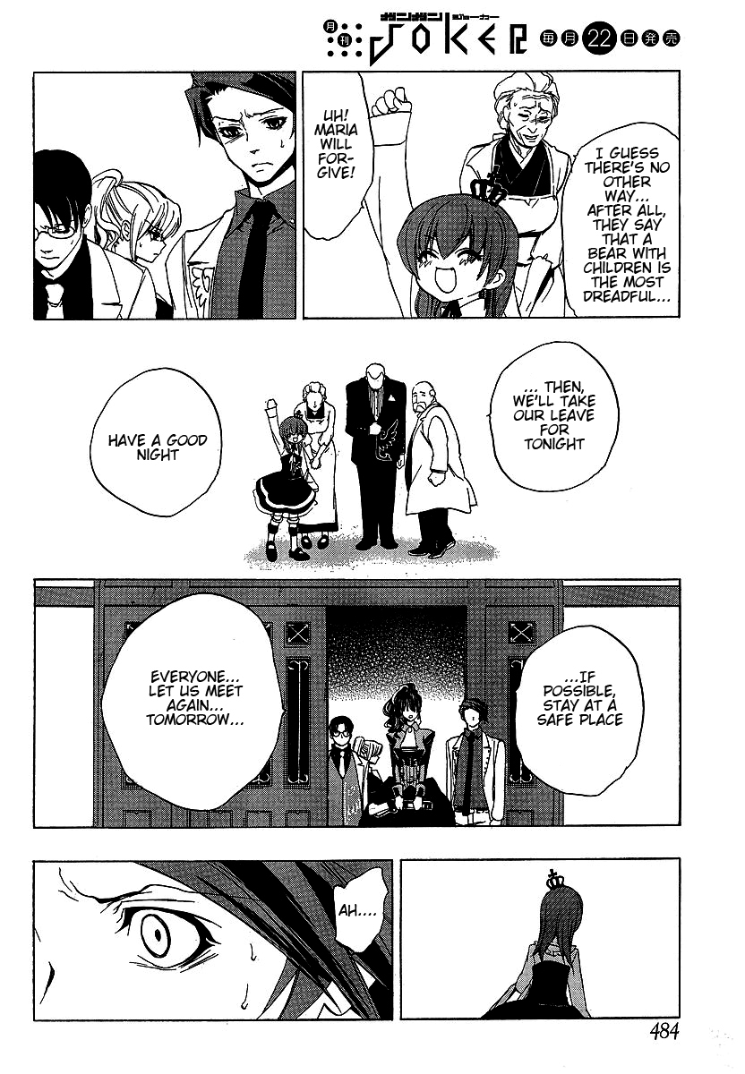 Umineko no Naku Koro ni Episode 1: Legend of the Golden Witch Chapter 19 page 29 - Chapter 19: Dispersal