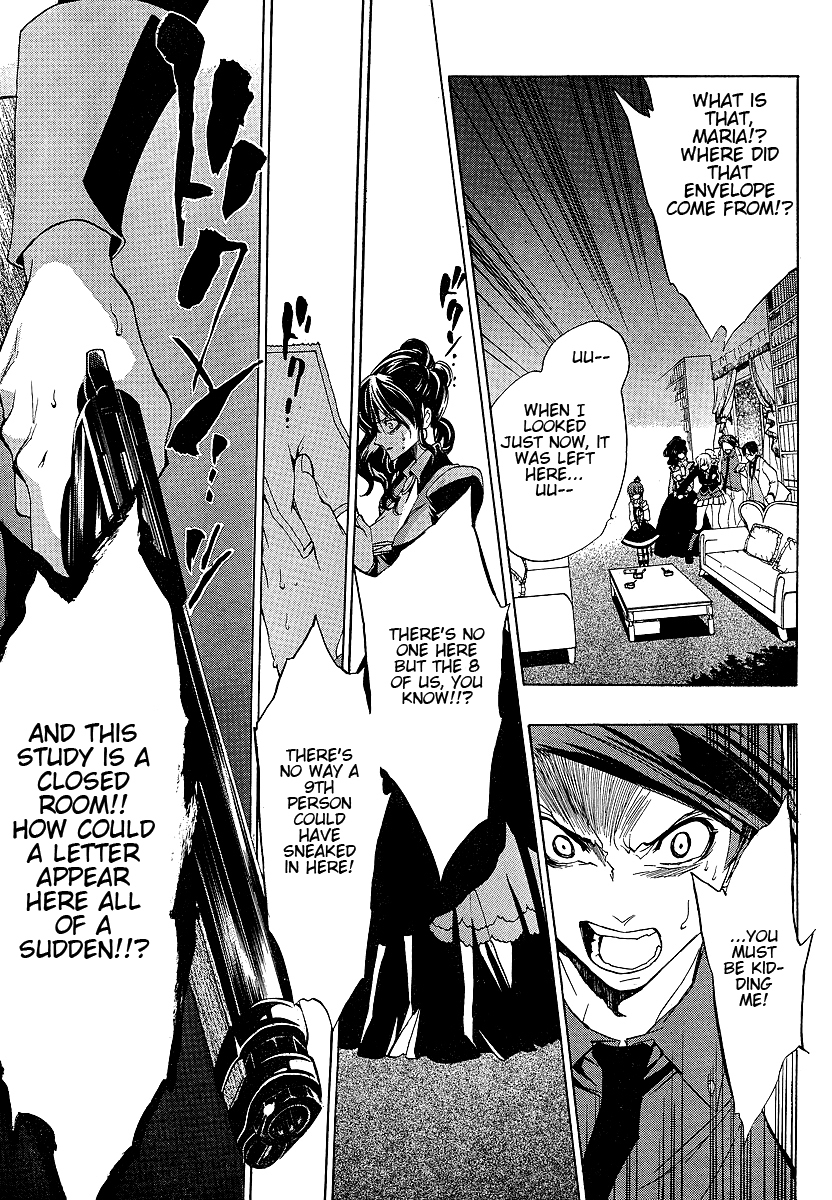 Umineko no Naku Koro ni Episode 1: Legend of the Golden Witch Chapter 19 page 3 - Chapter 19: Dispersal