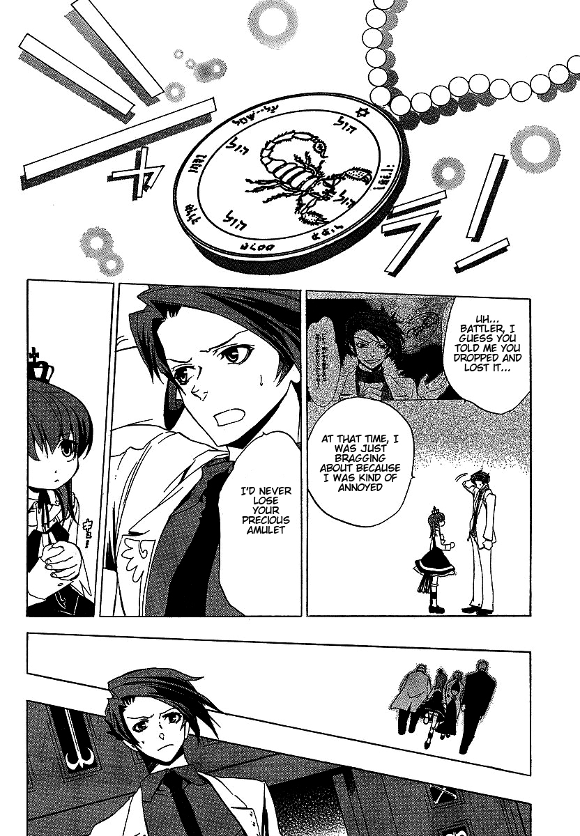 Umineko no Naku Koro ni Episode 1: Legend of the Golden Witch Chapter 19 page 31 - Chapter 19: Dispersal