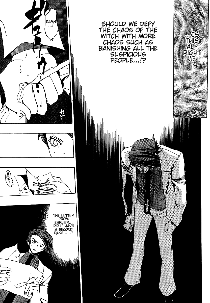 Umineko no Naku Koro ni Episode 1: Legend of the Golden Witch Chapter 19 page 34 - Chapter 19: Dispersal