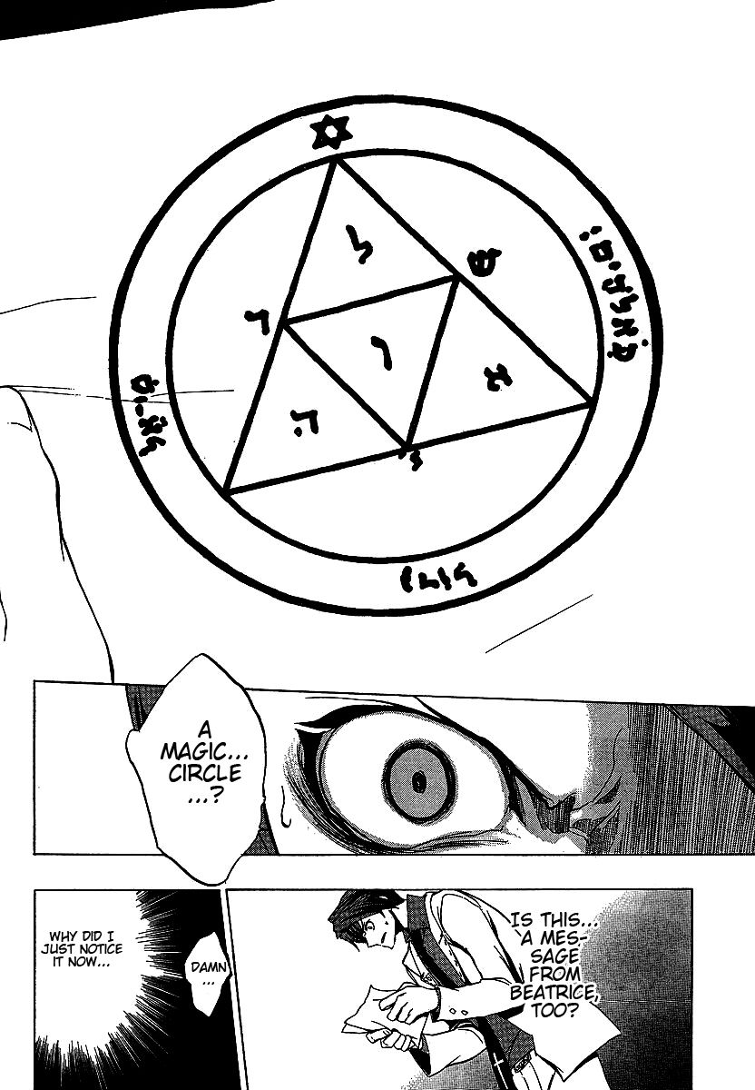 Umineko no Naku Koro ni Episode 1: Legend of the Golden Witch Chapter 19 page 35 - Chapter 19: Dispersal