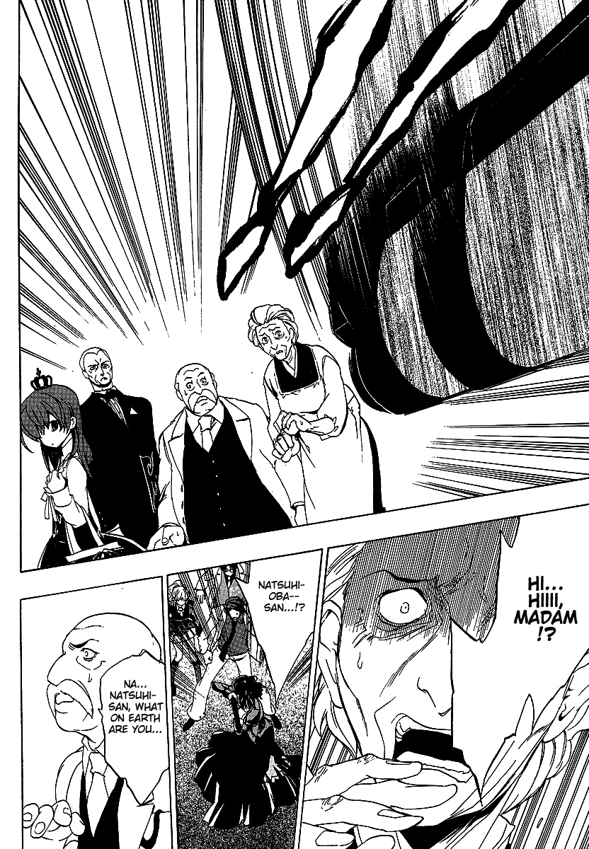 Umineko no Naku Koro ni Episode 1: Legend of the Golden Witch Chapter 19 page 6 - Chapter 19: Dispersal